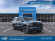 Chevrolet Suburban