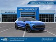 Chevrolet Equinox EV