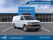 Chevrolet Express Cargo 2500