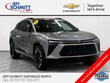 Chevrolet Blazer EV