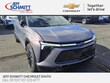  Chevrolet Blazer EV