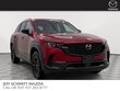  Mazda CX-50 Hybrid