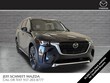  Mazda CX-90 Plug-In Hybrid
