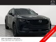  Mazda CX-50 Hybrid