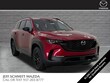  Mazda CX-50 Hybrid