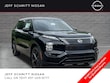  Nissan Rogue Plug-In Hybrid