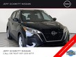  Nissan Kicks Play