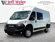  Ram ProMaster