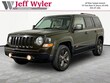  Jeep Patriot