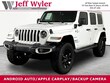  Jeep Wrangler 4xe