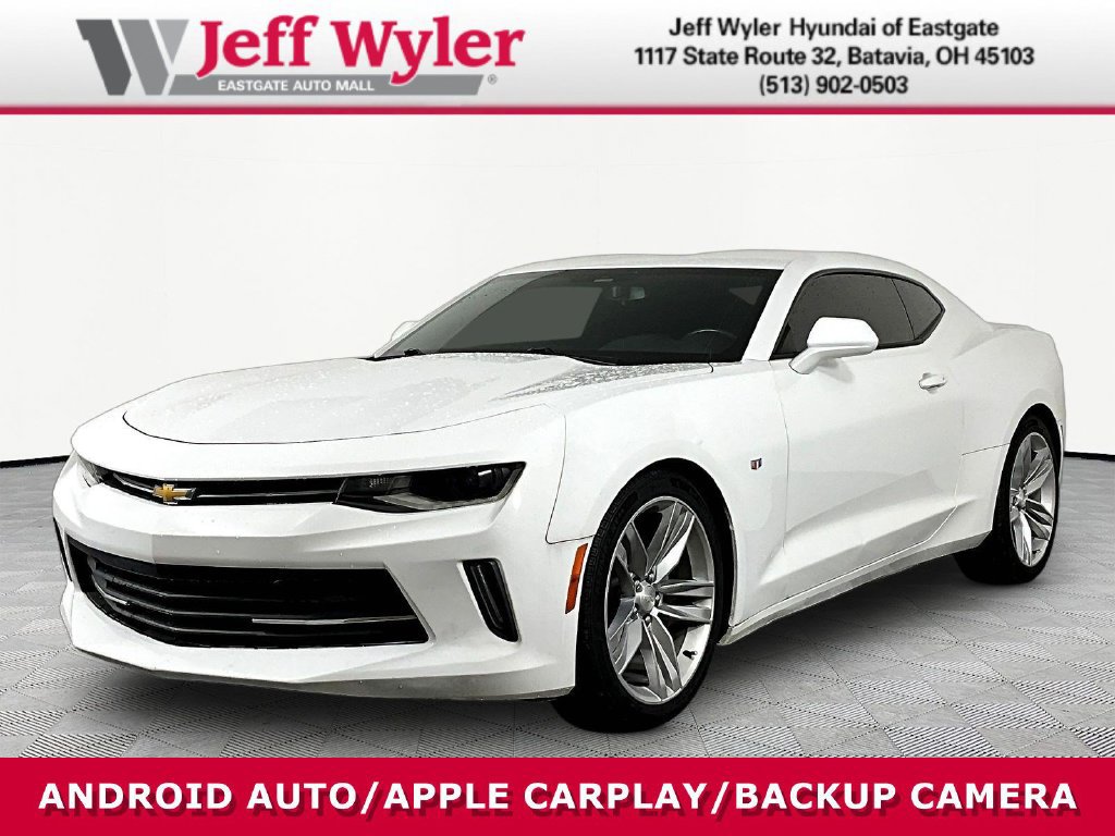 2017 Chevrolet Camaro