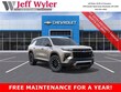 Chevrolet Traverse