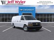  Chevrolet Express Cargo