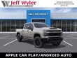  Chevrolet Silverado 2500 HD