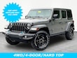  Jeep Wrangler 4xe