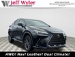  LEXUS NX 350