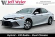  Toyota Camry Hybrid