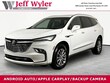  Buick Enclave