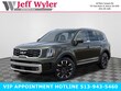  Kia Telluride