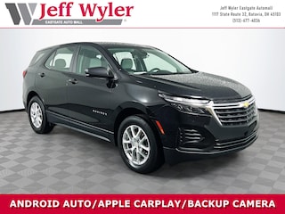 2023 Chevrolet Equinox LS SUV