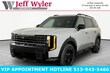 Kia Telluride