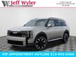  Kia Telluride