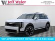  Kia Telluride