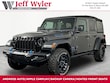  Jeep Wrangler 4xe