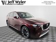  Mazda CX-90