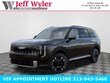  Kia Telluride Hybrid