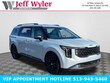  Kia Carnival Hybrid