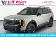  Kia Telluride