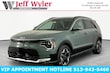 Kia Niro EV