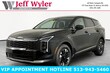  Kia Sportage Hybrid