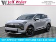  Kia Sportage Hybrid