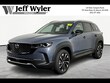  Mazda CX-50 Hybrid