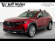  Mazda CX-50
