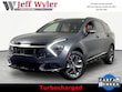  Kia Sportage Hybrid
