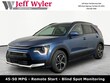  Kia Niro