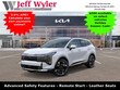  Kia Sportage Hybrid