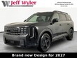 Kia Telluride