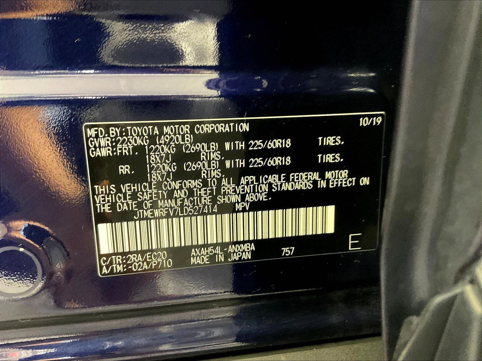 2020 Toyota RAV4 XSE - Photo 19