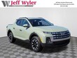 Hyundai Santa Cruz