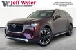  Mazda CX-90 Plug-In Hybrid