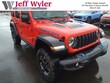  Jeep Wrangler 4xe