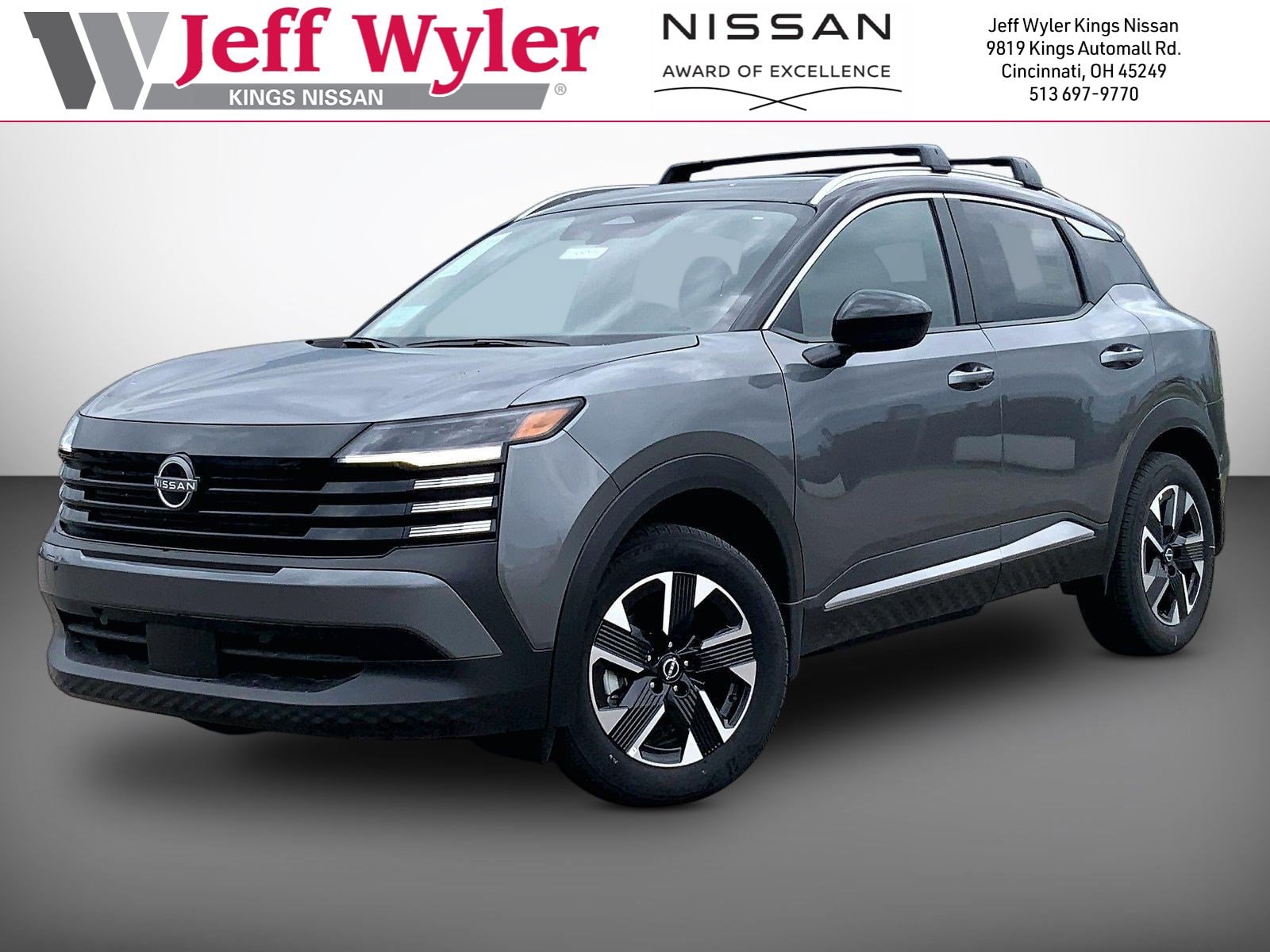 2026 Nissan KICKS