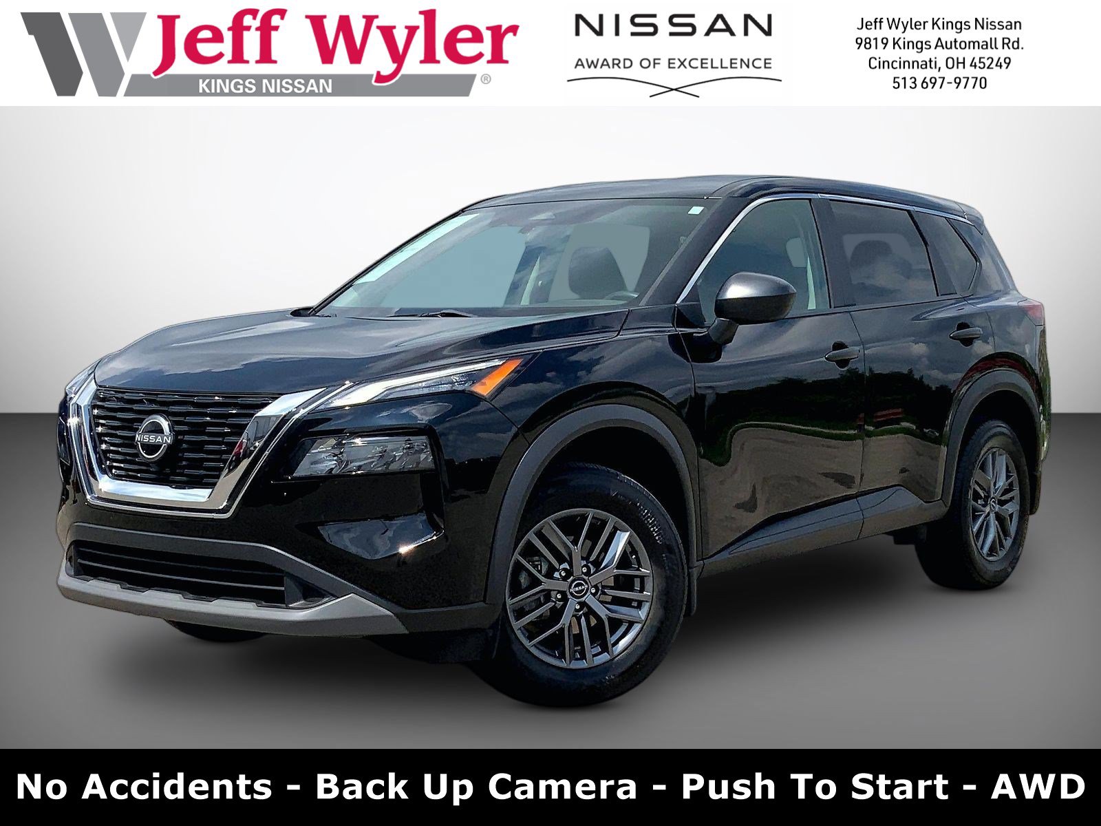 2023 Nissan Rogue