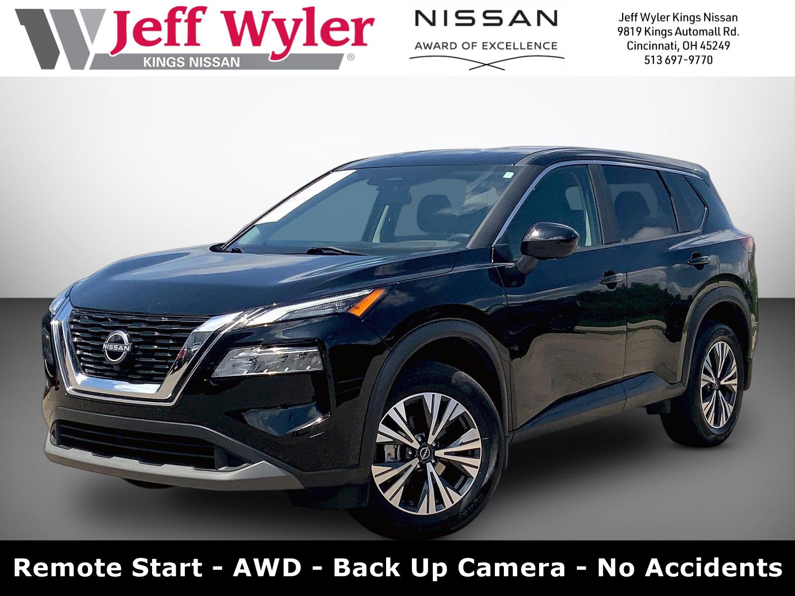 2023 Nissan Rogue