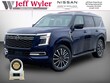  Nissan Armada