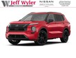  Nissan Rogue Plug-In Hybrid
